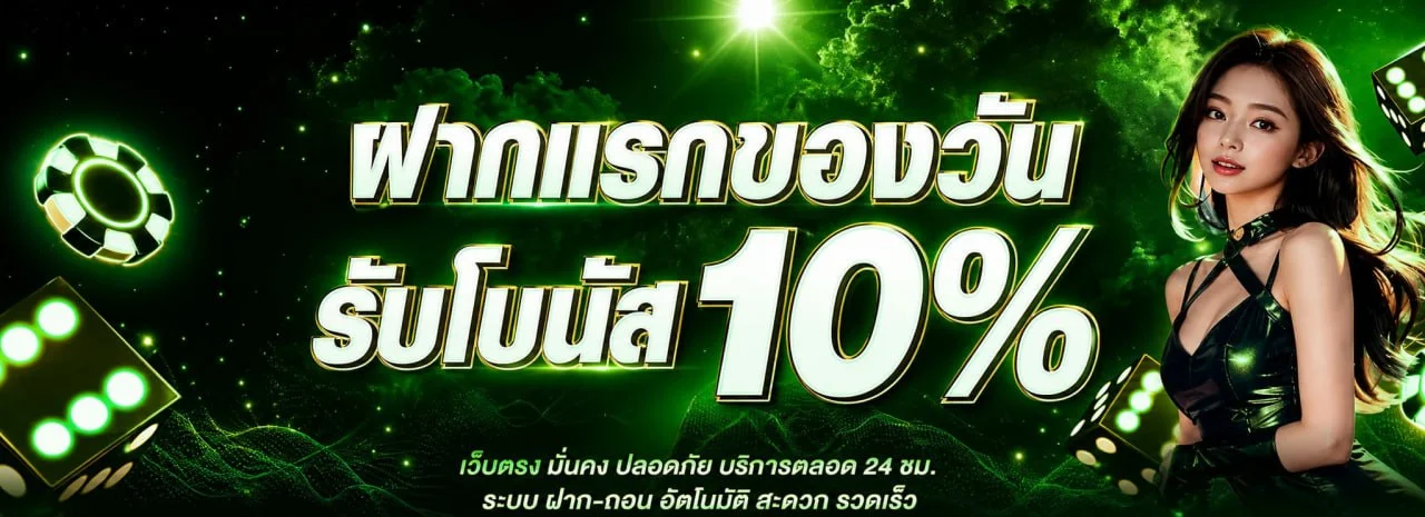 luckydoll banner